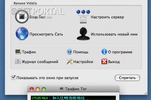 Блэк спрут нет bs2web top