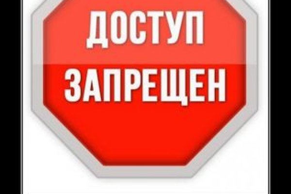 Блэкспрут маркетплейс