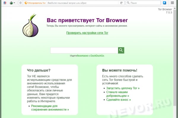 Рабочая blacksprut bs2webes net