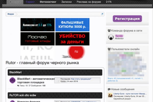 Нова ссылка blacksprut bs2webes net