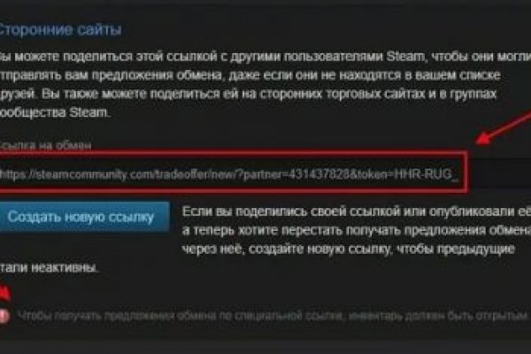 Блэк спрут рабочее зеркало blacksprut pl