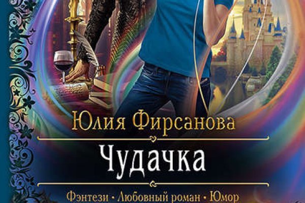 Клир ссылка на блэкспрут bs2web top