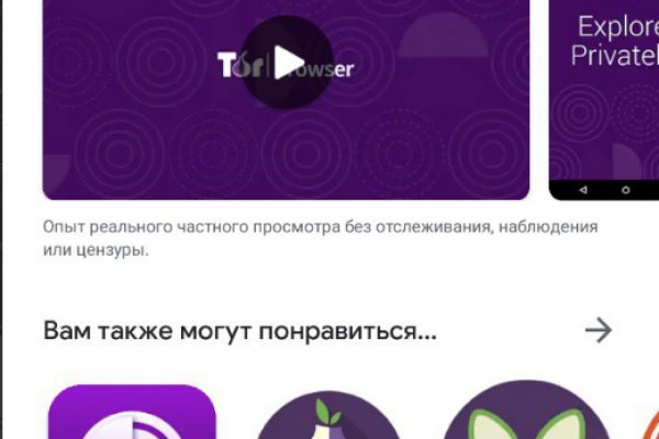 Блэк спрут что за сайт bs2web top