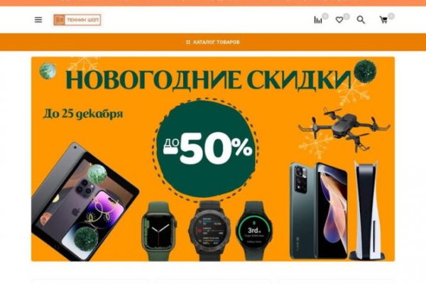 Зеркало blacksprut тор ссылка bs2webes net