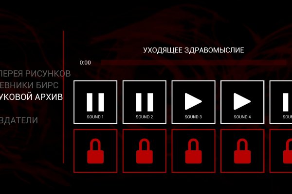 Блэкспрут бот blacksprut2web in