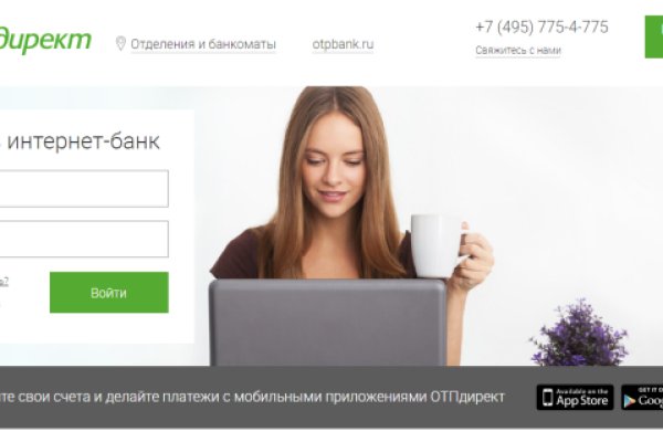 Black sprut не работает