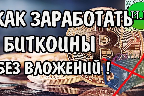 Рабочая blacksprut на сегодня клаб bs2web top