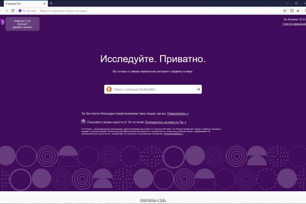 Блэкспрут сайт bs2web top