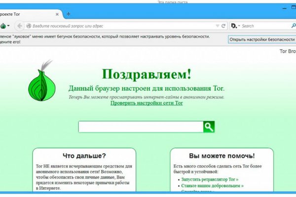 Сайт темная сторона blacksprut adress com