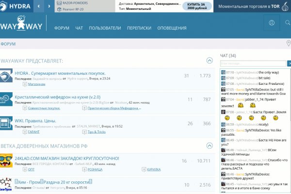 Логин пароль blacksprut bs2web top