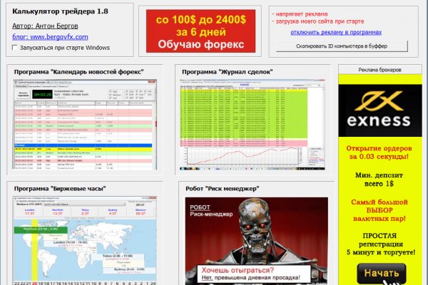 Tor blacksprut bs2webes net