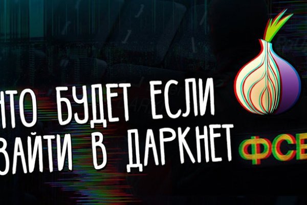 Настоящая blacksprut 1blacksprut me