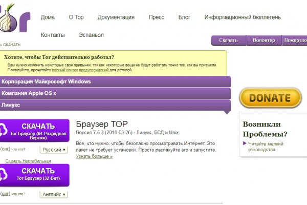 Адрес blacksprut bs2web top