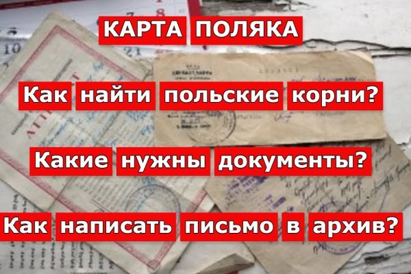 Блэкспрут как зайти