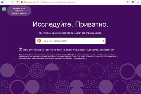 Актуальные ссылки на блэк спрут bs2webes net