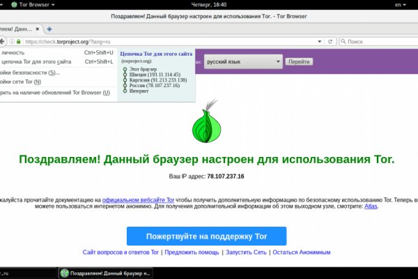 Блэк спрут официальный сайт bs2web top