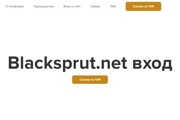 Bs2web at ссылка blacksprute com