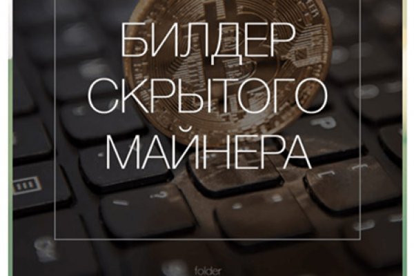 Блэкспрут ссылка blacksprut page bs2web top