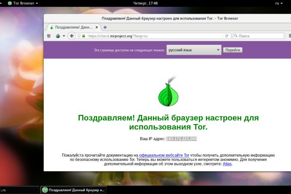 Зеркало блэкспрут bs2tor nl