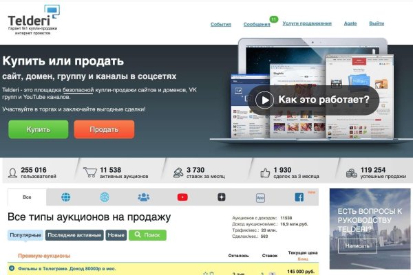 Рабочая blacksprut bs2webes net