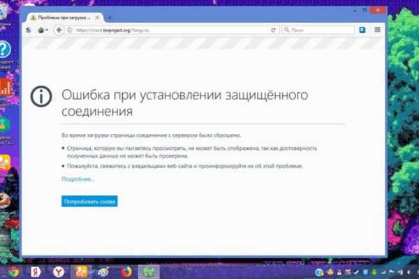 Не работает сайт blacksprut online blacksprut org