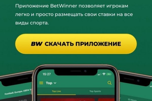 Актуальные ссылки на блэк спрут bs2webes net