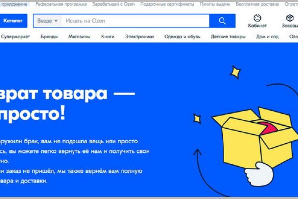 Логин пароль blacksprut bs2web top