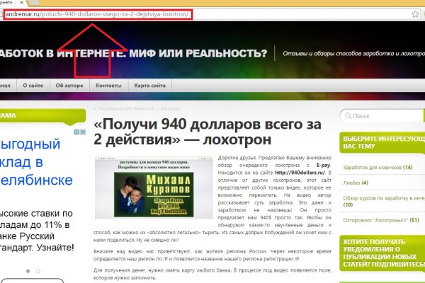 Торговые площадки тор blacksprut adress com