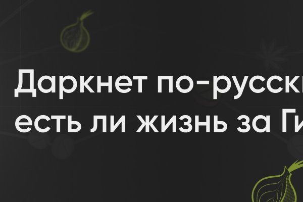 Клир ссылка на blacksprut 1blacksprut me