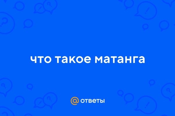 Что такое блэк спрут маркетплейс