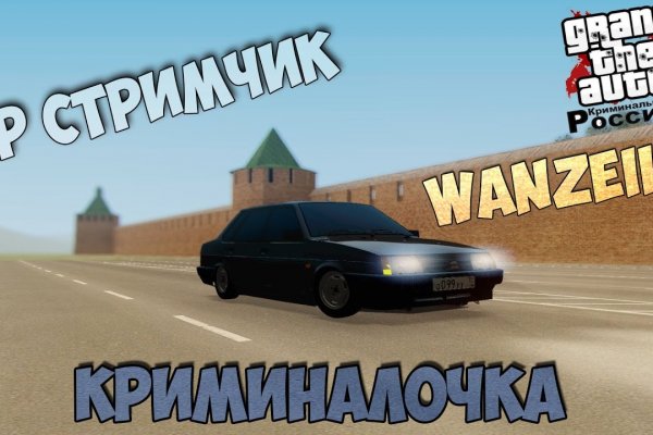 Правильная ссылка на blacksprut