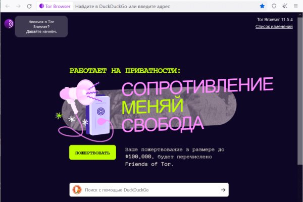 Блэк спрут ссылка blacksprut click