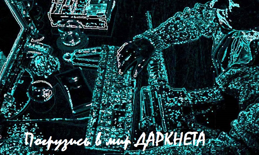 Клир блэкспрут 1blacksprut me