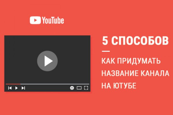 Как выводить деньги с блэкспрут